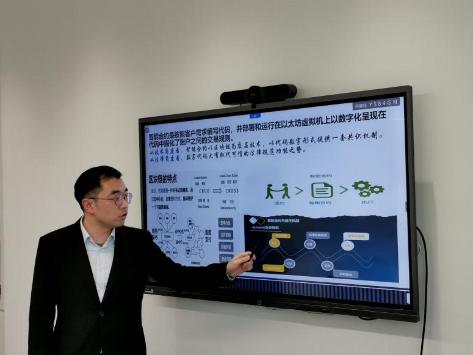 我院欧阳本祺教授,冯煜清副教授一行参加计算机网络犯罪辩护实务及学