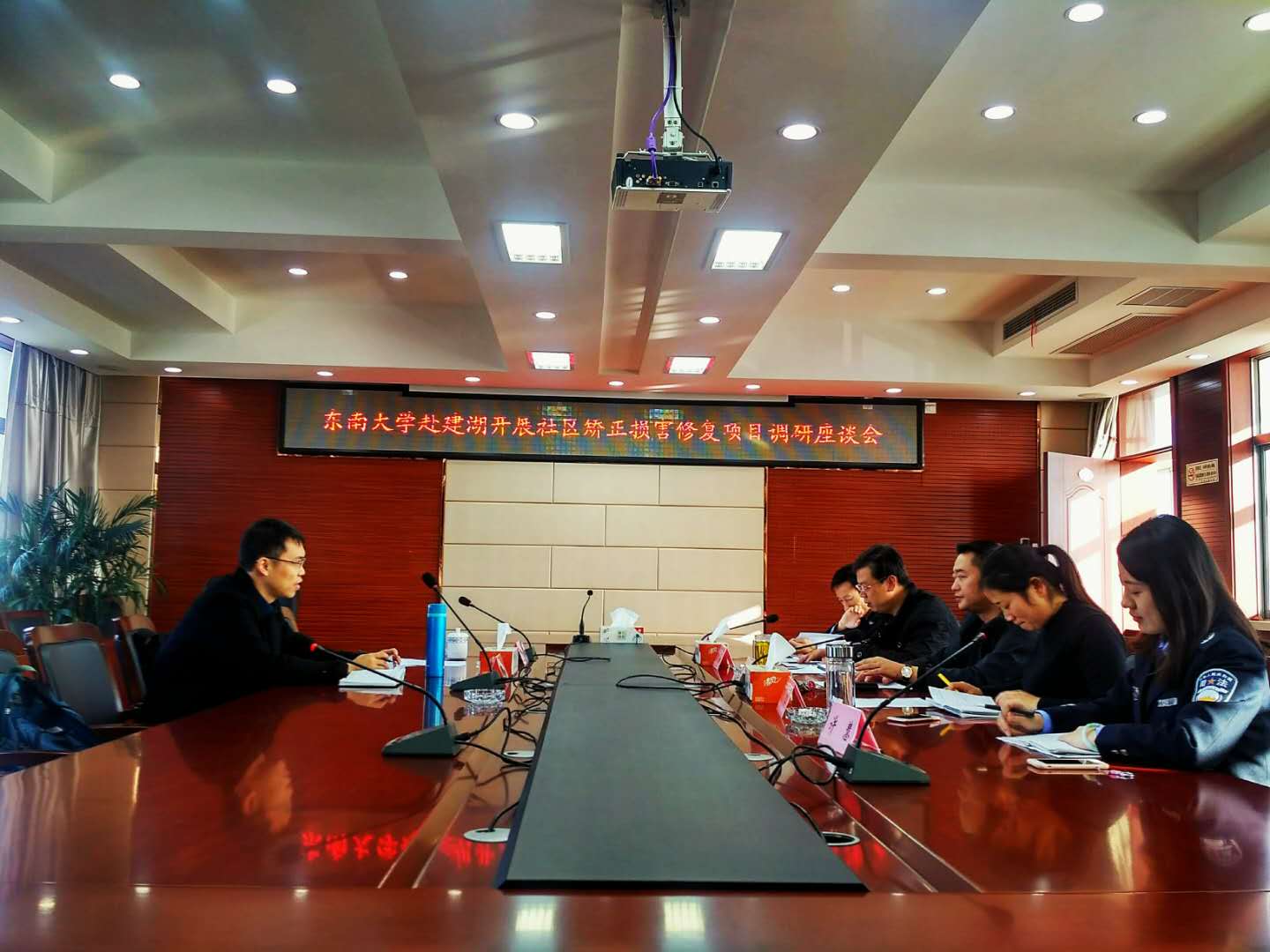 我院冯煜清副教授应邀参加社区矫正损害修复项目研讨会